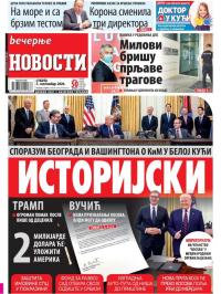 Večernje novosti - broj 3705, 5. sep 2020.