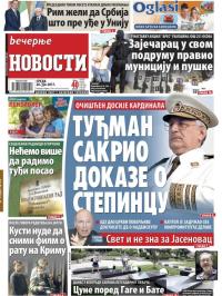 Večernje novosti - broj 2679, 26. jul 2017.