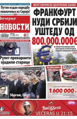 Večernje novosti - broj 1831, 15. mar 2016.
