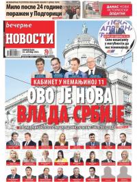 Večernje novosti - broj 4470, 24. okt 2022.