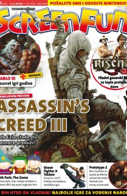 Gamer - broj 85, 15. maj 2012.