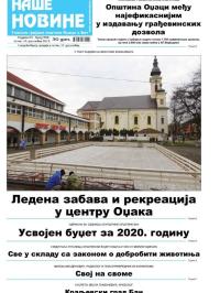 Naše novine, Odžaci - broj 356, 13. dec 2019.