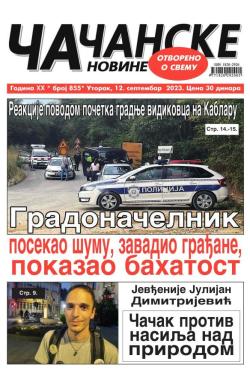 Čačanske novine - broj 855, 12. sep 2023.