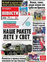 Večernje novosti - broj 4033, 4. avg 2021.