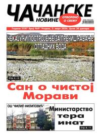 Čačanske novine - broj 969, 3. mar 2026.