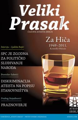 Veliki Prasak - broj 3, 1. jan 2012.