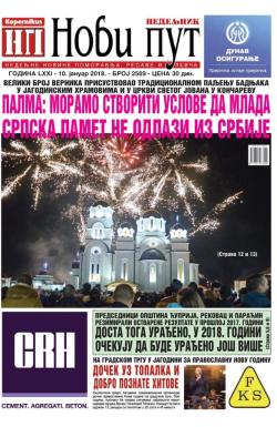 Novi put, Jagodina - broj 2569, 10. jan 2018.