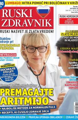Ruski zdravnik - broj 99, 30. sep 2025.