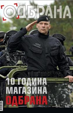 Odbrana - broj 241, 1. okt 2015.