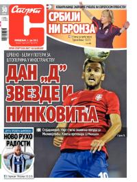 Sport - broj 19950, 1. jul 2013.