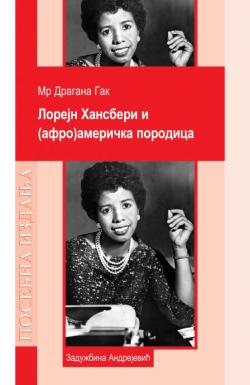 Lorejn Hansberi i (afro)američka porodica - Mr Dragana Gak