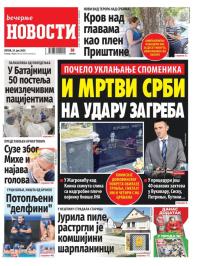 Večernje novosti - broj 5447, 25. jul 2025.