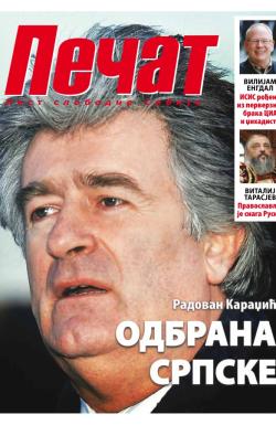 Pečat - broj 338, 3. okt 2014.