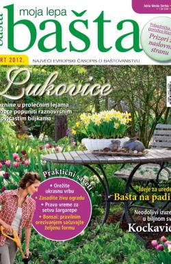 Moja lepa bašta - broj 3, 23. feb 2012.
