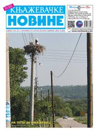 Nove knjaževačke novine - broj 104, 1. sep 2014.