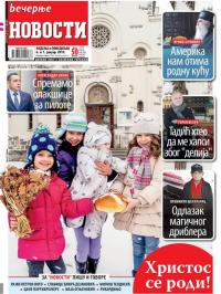 Večernje novosti - broj 3120, 6. jan 2019.