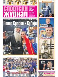 Žurnal - broj 12498, 29. apr 2025.
