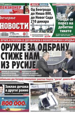 Večernje novosti - broj 1769, 12. jan 2016.