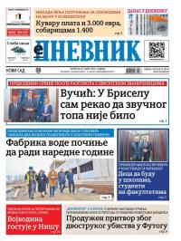 Dnevnik - broj 28032, 27. mar 2025.