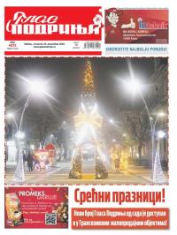 Glas Podrinja - broj 4072, 25. dec 2025.