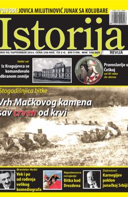 Istorija - broj 56, 31. avg 2014.