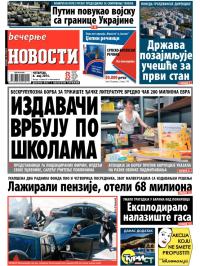 Večernje novosti - broj 1159, 8. maj 2014.