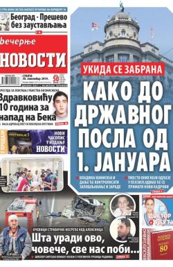 Večernje novosti - broj 3441, 30. nov 2019.