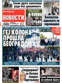 Večernje novosti - broj 1303, 29. sep 2014.