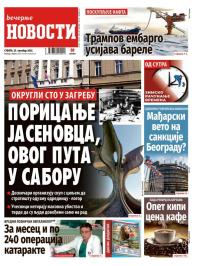 Večernje novosti - broj 5539, 25. okt 2025.