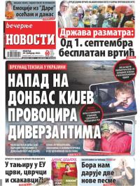 Večernje novosti - broj 4228, 20. feb 2022.