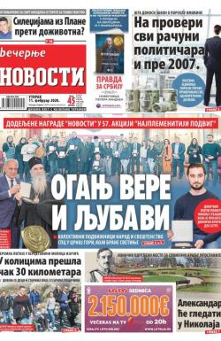 Večernje novosti - broj 3511, 11. feb 2020.