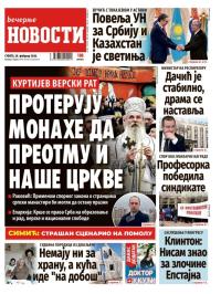 Večernje novosti - broj 5658, 28. feb 2026.