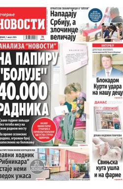 Večernje novosti - broj 4748, 7. avg 2023.