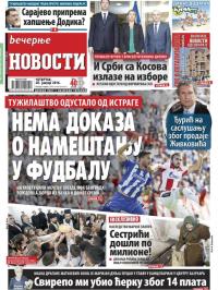 Večernje novosti - broj 1785, 28. jan 2016.