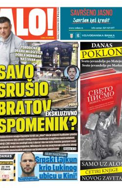 Alo - broj 2345, 3. sep 2014.