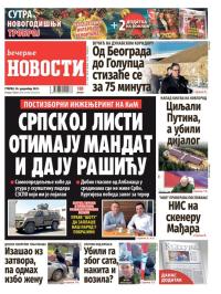 Večernje novosti - broj 5604, 30. dec 2025.