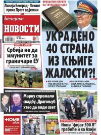 Večernje novosti - broj 2618, 26. maj 2017.