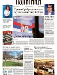 Politika - broj 40085, 11. jul 2025.