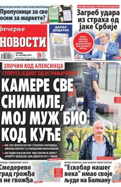 Večernje novosti - broj 4116, 26. okt 2021.
