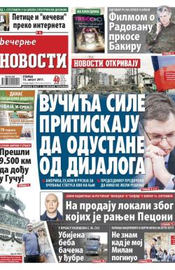 Večernje novosti - broj 2699, 15. avg 2017.