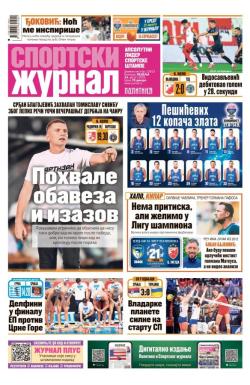 Žurnal - broj 12613, 24. avg 2025.