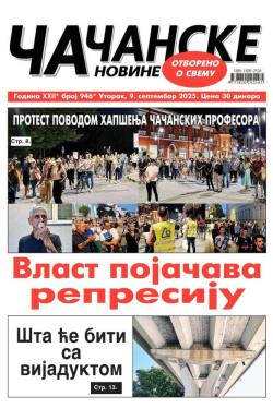 Čačanske novine - broj 946, 9. sep 2025.