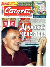 Sport - broj 20.285, 10. jun 2014.