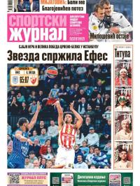 Žurnal - broj 12742, 3. jan 2026.