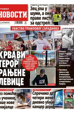 Večernje novosti - broj 5496, 12. sep 2025.