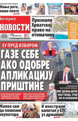Večernje novosti - broj 4520, 14. dec 2022.
