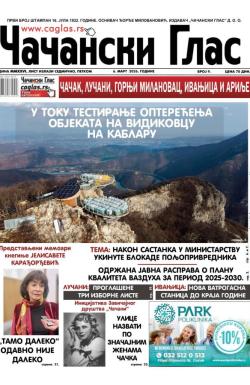 Čačanski glas - broj 09, 6. mar 2026.