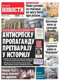 Večernje novosti - broj 5376, 15. maj 2025.