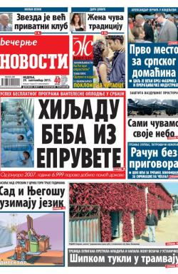 Večernje novosti - broj 1045, 29. sep 2013.