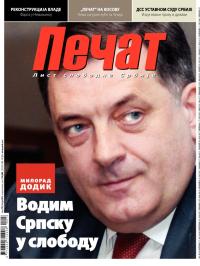 Pečat - broj 278, 26. jul 2013.